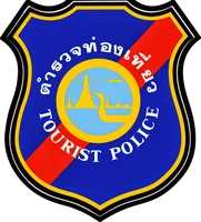 กองบัญชาการตำรวจท่องเที่ยว